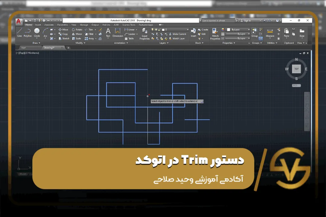 دستور Trim در اتوکد