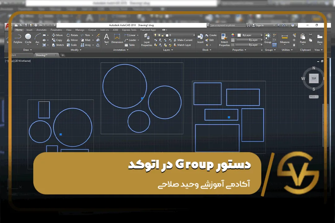 دستور Group در اتوکد