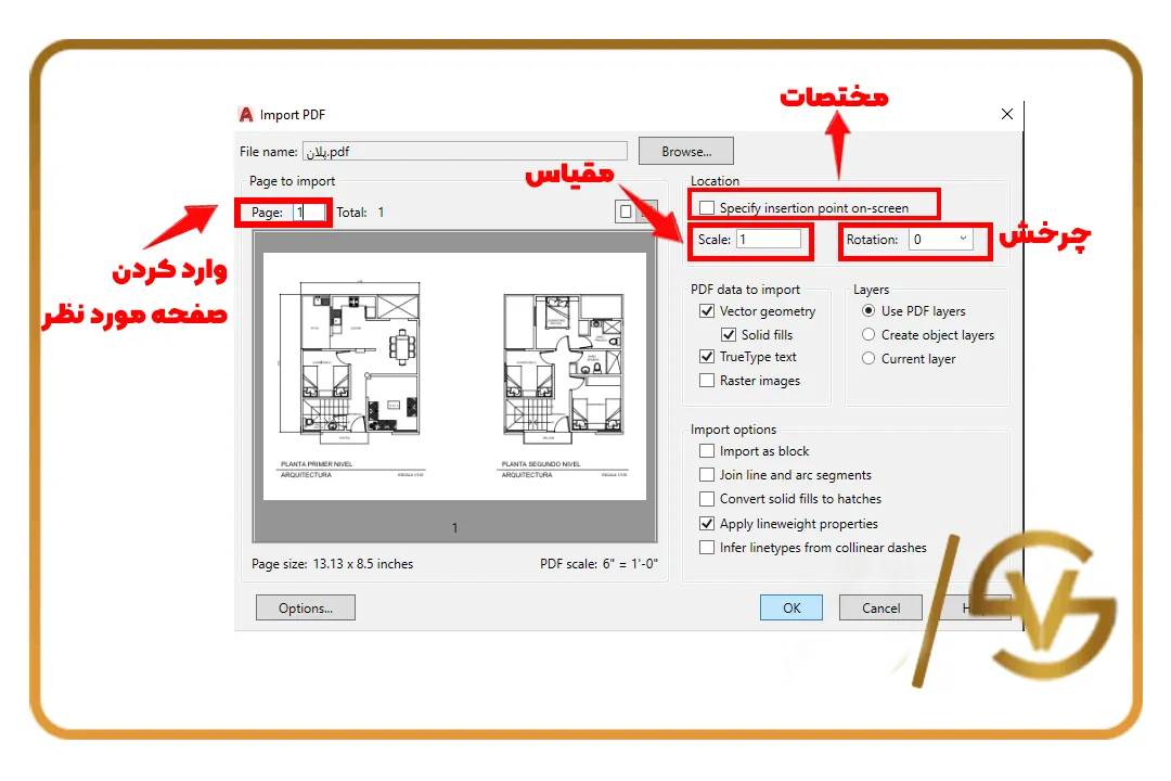 آموزش تبدیل pdf به اتوکد