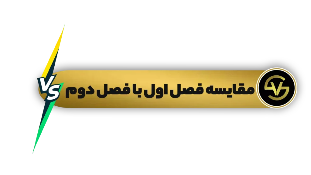 وکتور بکوب و بساز 2