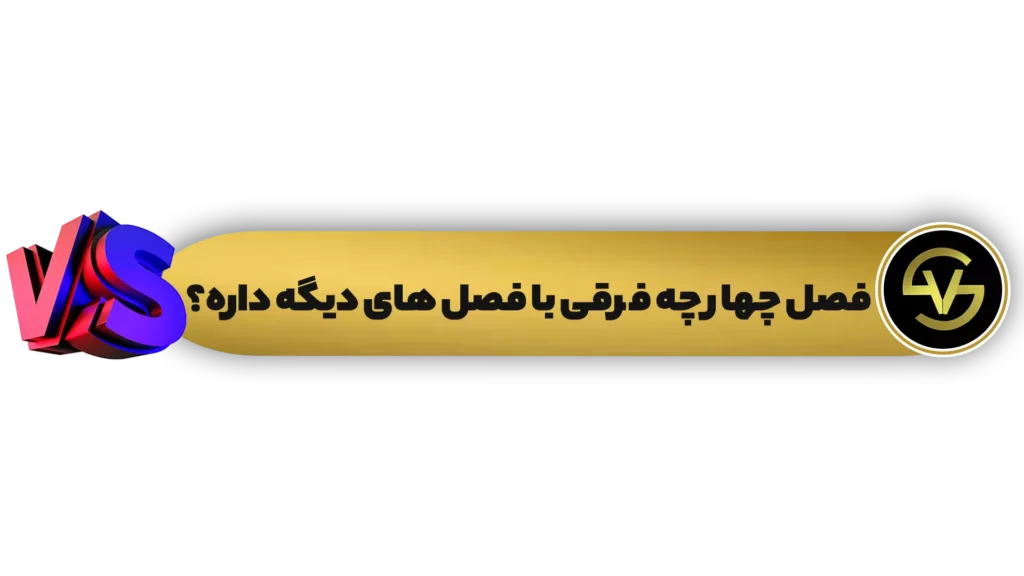 موکاپ تیتر ها
