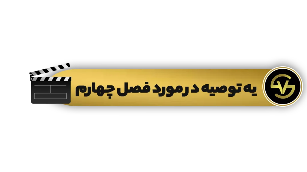 موکاپ تیتر ها